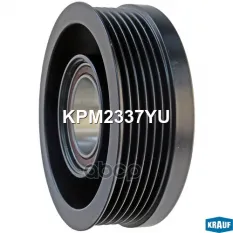 Шкив компрессора кондиционера Krauf арт. KPM2337YU