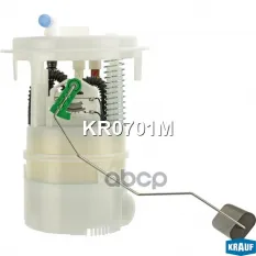 Бензонасос PEUGEOT 307/CITROEN C4/C5 Krauf арт. KR0701M