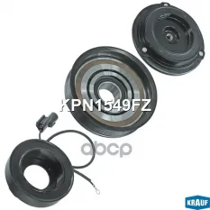 ШКИВ КОМПРЕССОРА КОНДИЦИОНЕРА В СБОРЕ KRAUF KPN1549FZ Krauf арт. KPN1549FZ