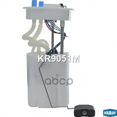 Модуль в сборе с бензонасосом Krauf арт. KR9051M