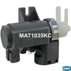 Клапан электромагнитный турбокомпрессора Krauf арт. MAT1035KC