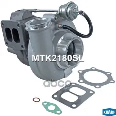 Турбокомпрессор Krauf арт. MTK2180SL