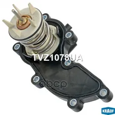 ТЕРМОСТАТ VAG 3.0 V6 08-15 Krauf арт. TVZ1078UA
