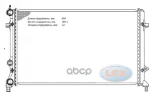 Радиатор охлаждения LEX RD-4684 Lex арт. RD-4684