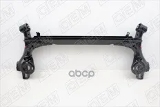 Балка задняя O.E.M. арт. OEM0005PRZ