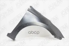 Крыло переднее правое O.E.M. арт. OEM0080KPR