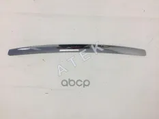 Молдинг капота FOCUS-2 08- (хром ) ATEK арт. '42115255