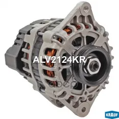 Генератор KIA Picanto (09-) (1.0) (80А,13.5V) KRAUF Krauf арт. ALV2124KR