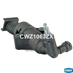 ЦИЛИНДР СЦЕПЛЕНИЯ РАБОЧИЙ Krauf арт. CWZ1063ZX