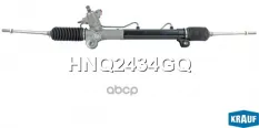 РУЛЕВАЯ РЕЙКА Krauf арт. HNQ2434GQ