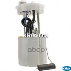 Модуль в сборе с бензонасосом Krauf арт. KR0403M