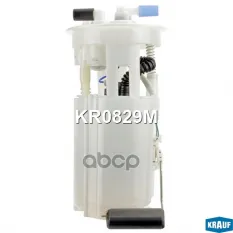 Модуль в сборе с бензонасосом Krauf арт. KR0829M