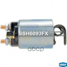 Реле втягивающее JOHN DEERE стартера KRAUF Krauf арт. SSH6093FX