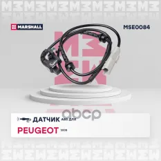 Датчик ABS MARSHALL арт. MSE0084