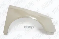 Крыло переднее правое O.E.M. арт. OEM0026KPR