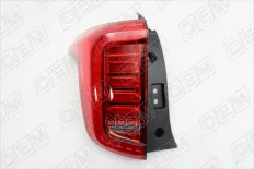 Фонарь левый внешний O.E.M. арт. OEM0118FONL
