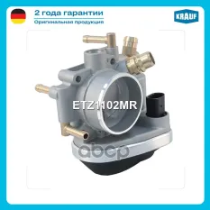 Дроссельная заслонка Krauf арт. ETZ1102MR
