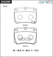 КОЛОДКИ ДИСКОВЫЕ RR 'P/SP'07- ADVICS арт. 'SN298P