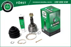 Шрус B-RING арт. BOC5912