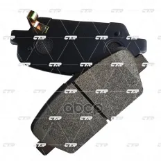 Колодки торм.зад. (старый арт. CKKK-44) CTR арт. GK0550