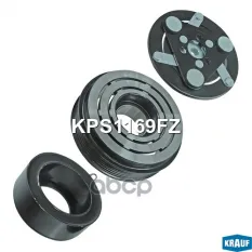 Шкив компрессора кондиционера в сборе KRAUF Krauf арт. KPS1169FZ