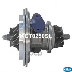 Картридж для турбокомпрессора KRAUF MCT0250SL Krauf арт. MCT0250SL