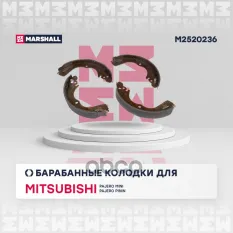 Торм. колодки барабанные задн. Mitsubishi Pajero Mini 94-, Mitsubishi Pajero Pinin 99- (M2520236) MARSHALL арт. M2520236