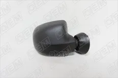 Зеркало правое O.E.M. арт. OEM0137ZR