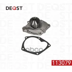 Водяной насос DEQST арт. 113079