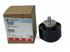 Ролик ГАЗ-3302 Бизнес дв.CUMMINS ISF 2.8 промежуточный ремня нижний FOTON FOTON арт. 5254599