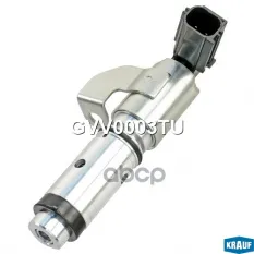 Клапан электромагнитный изменения фаз ГРМ KRAUF GVV0003TU Krauf арт. GVV0003TU