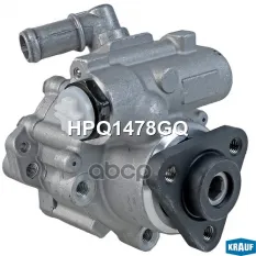 НАСОС ГИДРОУСИЛИТЕЛЯ РУЛЯ Krauf арт. HPQ1478GQ