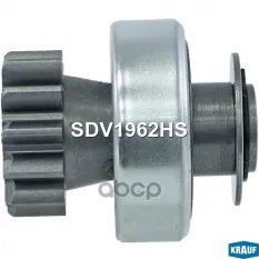 Бендикс стартера KRAUF SDV1962HS Krauf арт. SDV1962HS