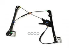 СТЕКЛОПОДЪЕМНИК ПЕРЕДН ЛЕВ, ЭЛЕКТР, БЕЗ МОТОРА, VW GOLF III 2/3/4/5ДВ, VENTO 91- LORO арт. 130053009