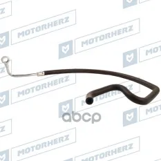 Обратный шланг от рейки к бачку Motorherz арт. HRH0143