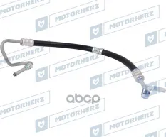 Напорный шланг от насоса к рейке Motorherz арт. HPH0249