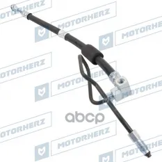 Напорный шланг от насоса к рейке Motorherz арт. HPH0034