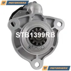 Стартер оригинальный восстановленный Motorherz арт. STB1399RB