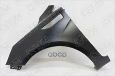 Крыло переднее левое O.E.M. арт. OEM0013KPL
