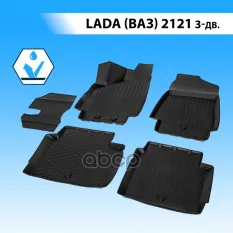 Коврики салона, для Lada 4х4 2121 3-дв. 1995-2019 Rival арт. 16005004