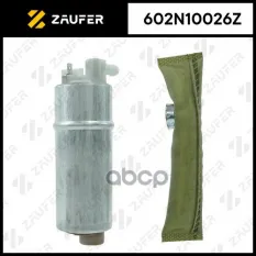 Бензонасос электрический ZAUFER арт. 602N10026Z