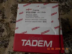 Стартер ВАЗ-2101-2107,2121,2123 редукторный 1.55кВт КЗАТЭ (ЗиТ) КЗАТЭ арт. 57223708