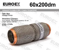 Гофра глушителя EUROEX арт. 60x200dm