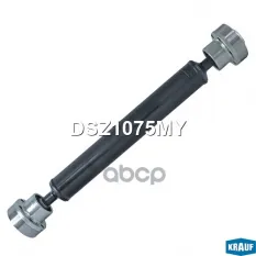 Карданный вал Krauf арт. DSZ1075MY