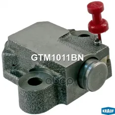 Натяжитель цепи ГРМ Krauf арт. GTM1011BN