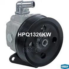 Насос гидроусилителя руля Krauf арт. HPQ1326KW