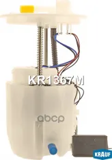 Модуль в сборе с бензонасосом Krauf арт. KR1367M