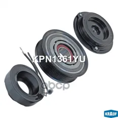Шкив компрессора кондиционера в сборе Krauf арт. KPN1361YU