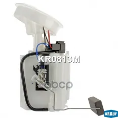 Модуль в сборе с бензонасосом KRAUF KR0813M Krauf арт. KR0813M