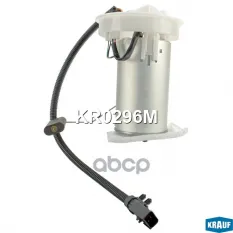Модуль в сборе с бензонасосом Krauf арт. KR0296M